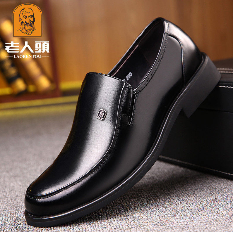 Old man's scalp shoes men's leather large size autumn soft bottom soft leather soft face leather high-end middle-aged men's shoes dad soil