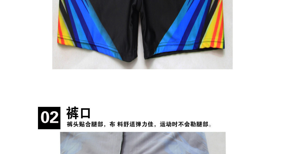 Maillot de bain garcon      - Ref 2538823 Image 28