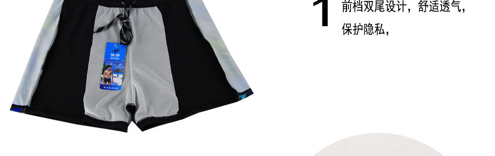 Maillot de bain homme - Ref 2514680 Image 9