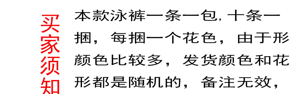 Maillot de bain homme - Ref 2514680 Image 6