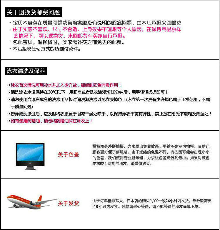 Maillot de bain homme - Ref 2514680 Image 41