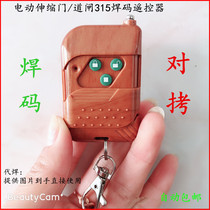 Baisheng 315 welding remote control electric telescopic doorway gate universal copy remote control garage door key