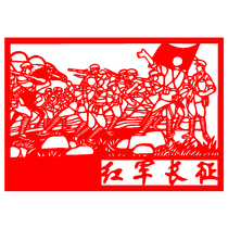 Send 2 different pieces of Long March paper-cutting Anti-Japanese War story climbing snow-capped mountains and crossing grassland red series window grille paper-cutting finished product