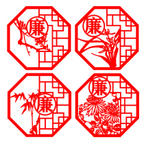 Set of 4 sheets Integrity Incorruptibility Lotus Lotus Window Decoration Anti-corruption Plum Orchid Bamboo and Chrysanthemum Carved Paper-cut Finished Products