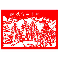 Patriotic Paper-cutting Theme A4A3 Spirit Lei Feng’s Long March Patriotic Spirit 4K8K Window Decoration I Love the Motherland Paper-cutting Finished Product