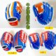 Children, teenagers, and adults baseball gloves 10.5/11 inches for primary school students, Little League sports classes, school interest balls