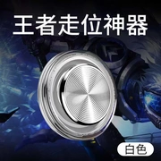 Giá trị đồng tiền Yao xử lý kẻ hút người đi bộ tạo tác Android trò chơi di động Apple với khung để ăn gà rung - Cần điều khiển