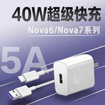 Applicable to Huawei original charger line original glory 20i V10 9 8x youth version flash charging data line