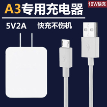 Applicable to oppoA3 charger head original a3 plug 5V2A fast charge head 0pp0A3 dedicated original data cable