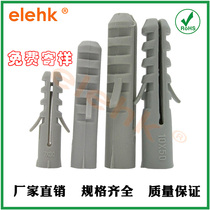 Dongguan fish-shaped plastic expansion screw 10mm fish-shaped expansion pipe grey eco-friendly expansion pipe 500