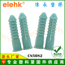 Factory direct supply plastic expansion tube nylon 6mm8 bilateral tower type expansion screw glue plug gauge full delivery fast