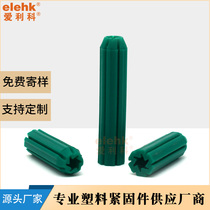Plastic expansion tube green rubber plug Australian standard straight-through type can be equipped with self-tapping screws solid wall in-wall rubber particles 7mm