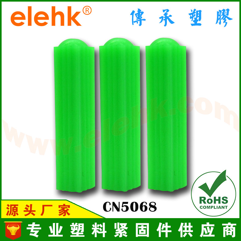 7mm straight-through plastic fluffy pipe rubber plug eco-friendly wall plug rubber grain wall tiger expansion screw plastic cover 500