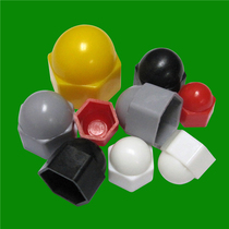 Hot selling nut protective cap environmentally friendly plastic screw decorative cap factory direct hex bolt cap protective cap