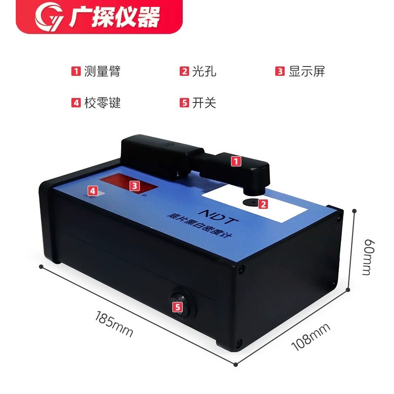 GT-D86A便携式工业用 黑白密度计 光学密度计透度计 新标准5.0D