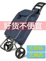 Supermarket shopping cart Net red car car car car bag tool car convenient storage and labor-saving car folding