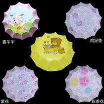 Lampshade shell cover without lamp top without lamp cover anti-thorn eye shading baby creative bedroom Chan Ding children