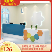 Spot Agency Training Baking Varnish Front Desk Kindergarten Reception Desk Education Arts Center Company Consulting Taiding Do