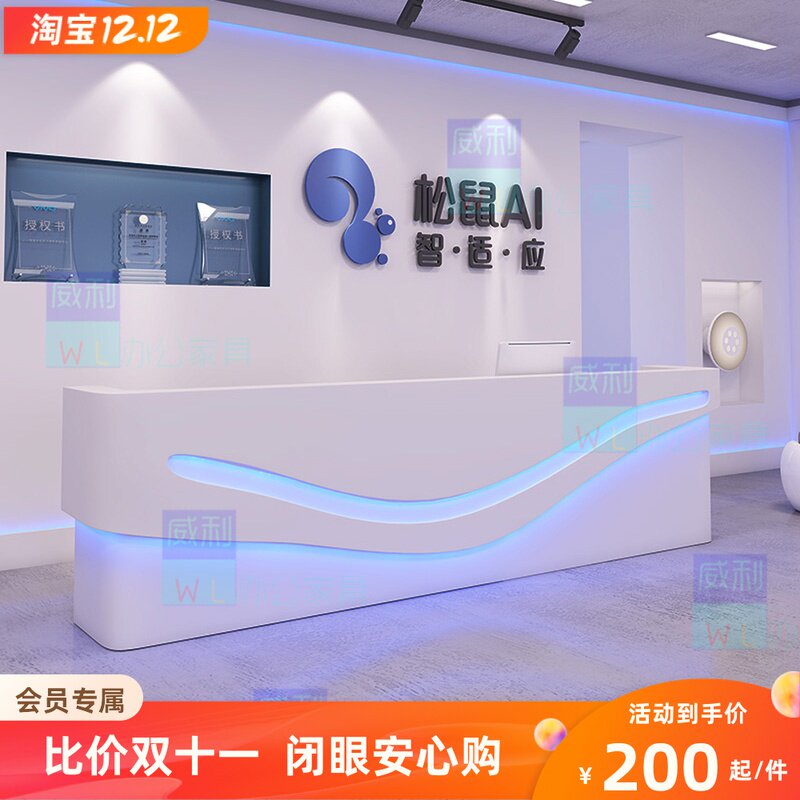 Spot company white paint front desk reception desk squirrel AI education institution training center paint front desk custom