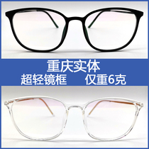 Ultra-light myopia glasses frame B titanium beta titanium TR90 retro mens and womens net red comfortable frames can be equipped with high myopia