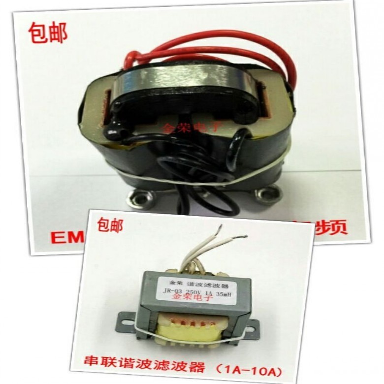 EMI harmonic filter 220V tandem purifier 380V filtering socket purifying to suppress high and low frequency grid