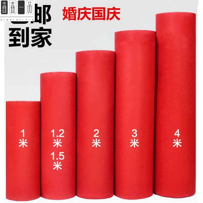 Paved welcome to the use of wedding length red carpet opening shop doorway for a one-time 7-on-a-day wedding