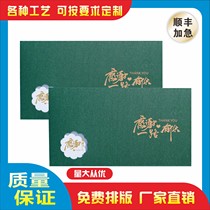 Customized birthday greeting cards for employees simple bronzing creative small cards stationery postcards customer Thanksgiving greeting cards