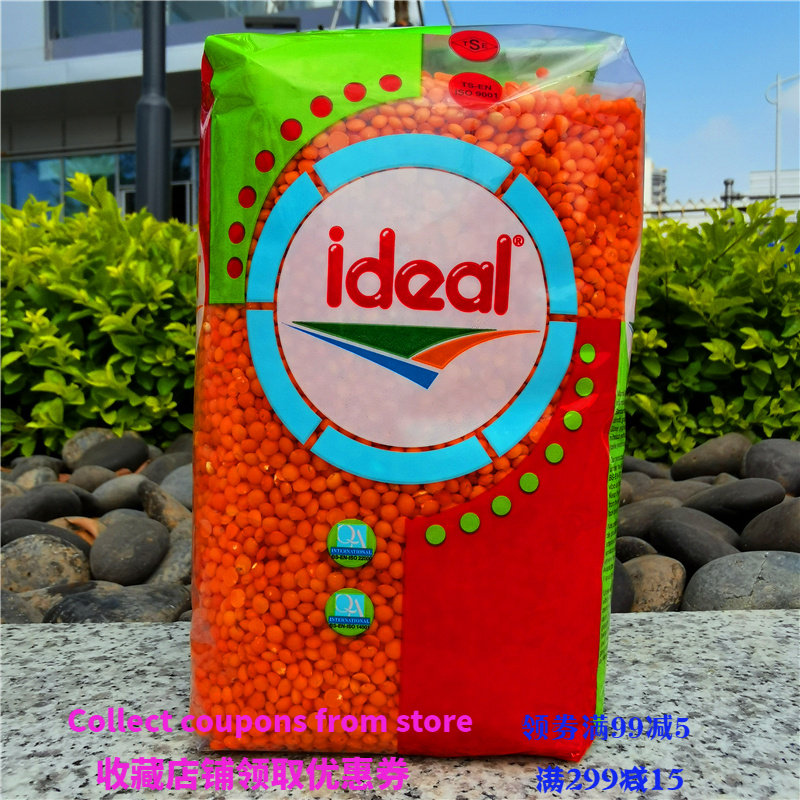 Turkey imports Italian-German red lentils, red beans, vegetarian horse corn, beans, grains, Ideal Red Lentils