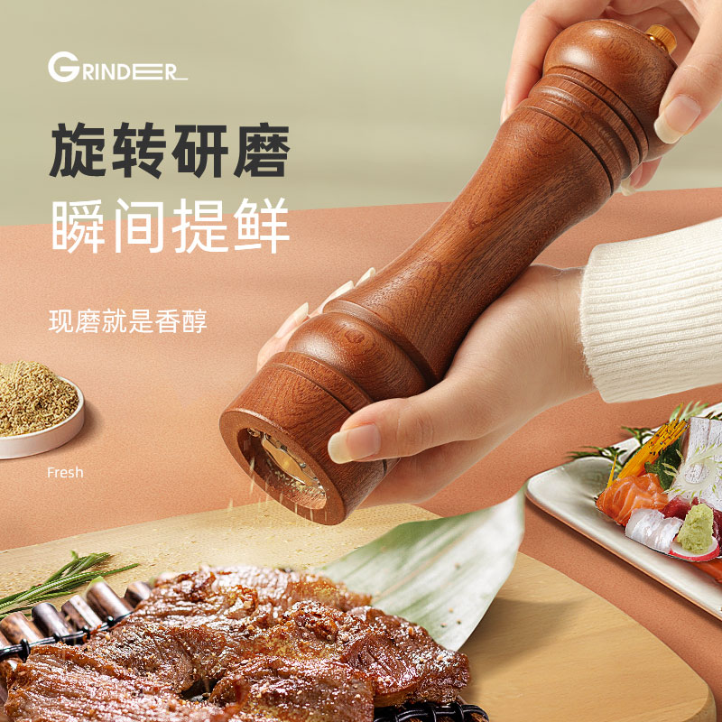 Home Pepper Mill Mill Handmade Sesame Flower Pepper Black Pepper Pepper Sea Salt Grinding Bottle Kitchen Concort Bottle
