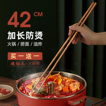 Long chopsticks noodles household solid wood hot pot chopsticks fried fried fried dough sticks anti-scalding super long wooden chopsticks free of mail