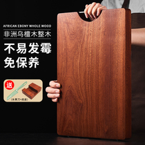 Wusandalwood wood cutting board household whole wood kitchen antibacterial and mildew proof board cutting board Set Square chopping board