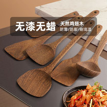 Chicken winged Wood shovel household spatula stir-fried vegetable shovel high temperature resistant non-stick pan special long handle unpainted hot pot Spoon soup spoon