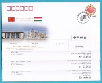 WJ2019-8 Diplomatic Seal of "The 70th Anniversary of the Establishment of Diplomatic Relations between China and Hungary"