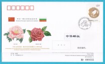 WJ2019-5 "The 70th Anniversary of the Establishment of Diplomatic Relations between China and Bulgaria" Diplomatic Seal (including Leopard)