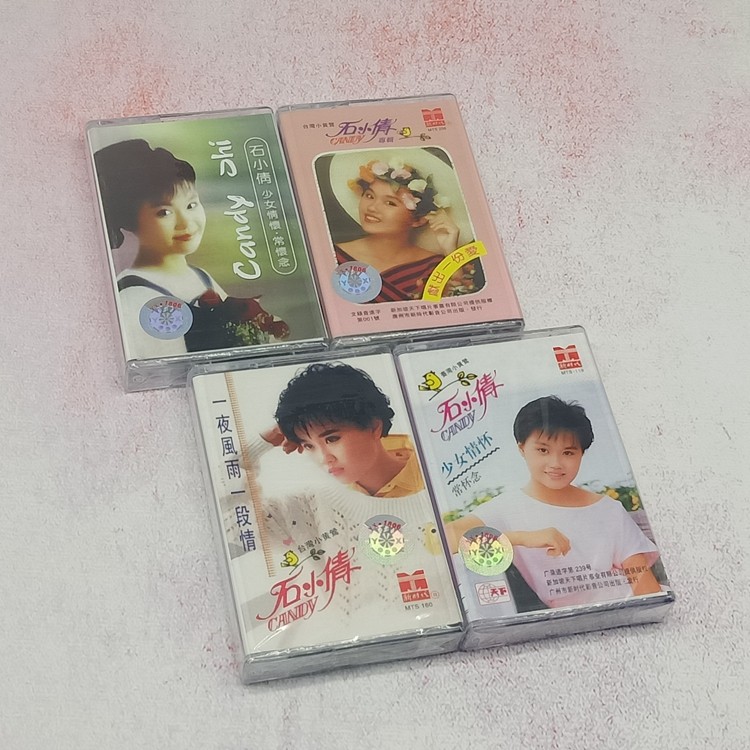 Tape Song Classic Sweet Song Old Recorder card with Stone Xiaoqian Four-disc card with a set of treasured undemolished-Taobao