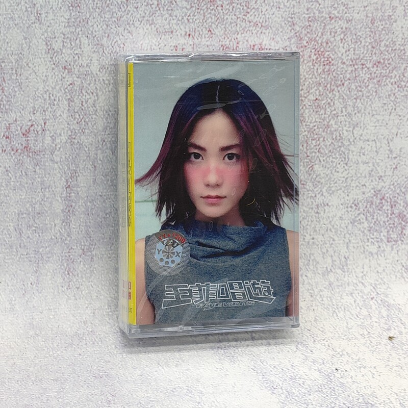 The Jedi tapes brand new undemolished Wang Phu Classic albums singing the old-fashioned tape recorder cards with nostalgic treasured memories