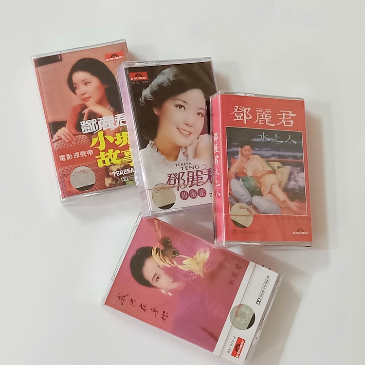 Classic old songs tapes Teresa Teng album cassettes Sweet little town story The Water Man Four unopened discs