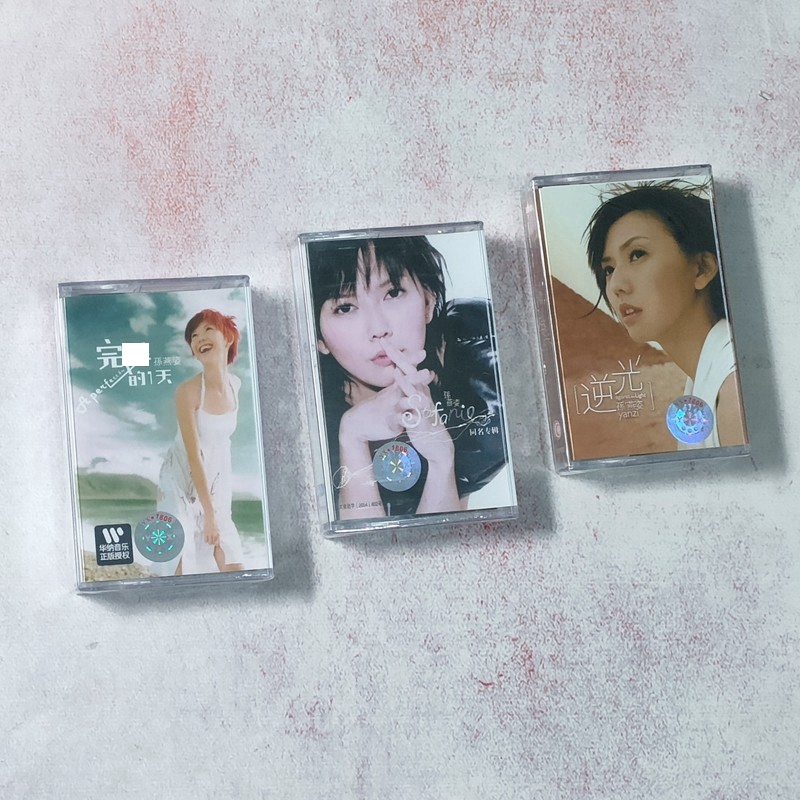 All new Sun Yanzhi tape Stefanie of the same name album Reverse Light Featured Tape Cardtape