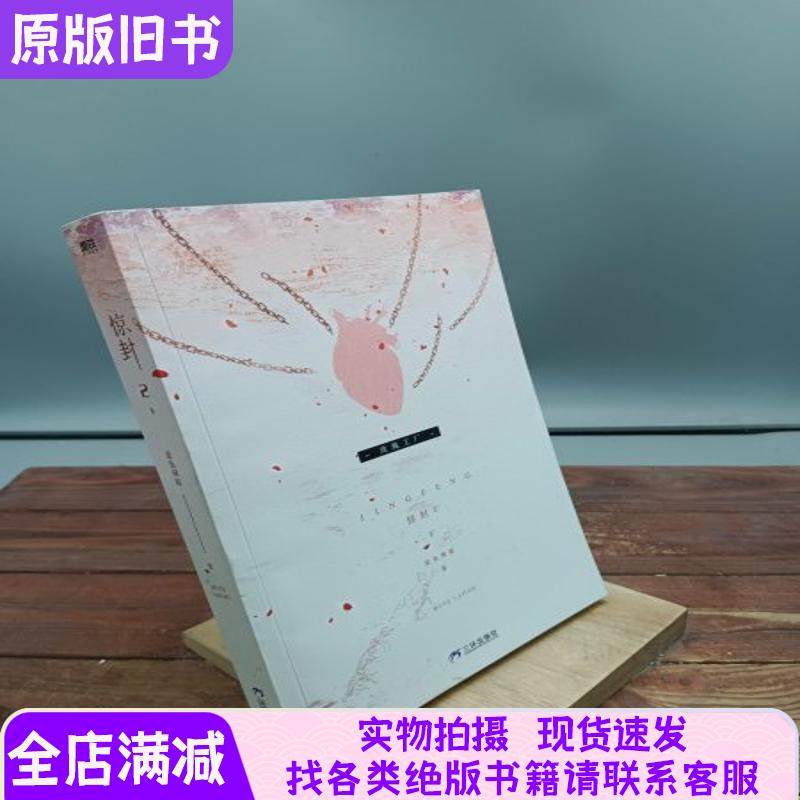 Shocking News: 2Nd Place in the Rose Factory Competition