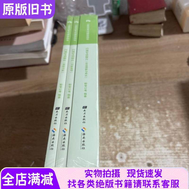 Chalk-Based Test Preparation Specifically Improves Verbal Comprehension and Expression