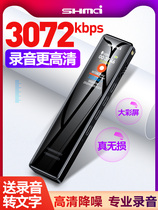Recording Tone With Voice Recorder Conference Transcript Stand-by Big Promotion Mai Taping Pen Recorder Pen Small Super Long MP3 Professional