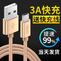 High speed charger fast-charging short apply lengthened Samsung data line flash-charging Xiaomi single-head usb charging treasure 2