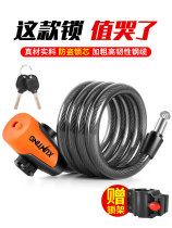 Portable anti-theft bar lock head lock Mountain bike electric car electric car electric car accessories lock self-propelled bike lock chain lock chain