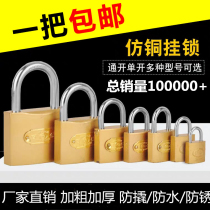 Internet café open warehouse lock cabinet unlock table box mutual locking head imitation copper dorm room padlock letterbox lock case lock lock small