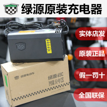 2T36V48V60V64V72V80V electric bottle car green source original fit 20E 30E-T charger electric