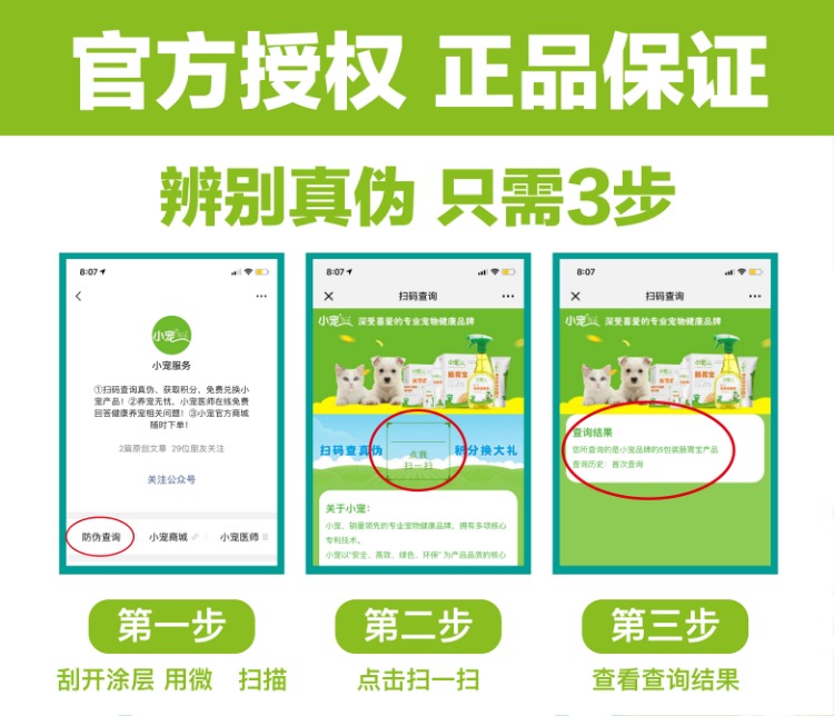 Vật nuôi nhỏ có thể là canxi pet dog canxi canxi dog dog canxi viên chó Teddy chó lớn canxi xương chó - Cat / Dog Health bổ sung Sữa cho chó lớn