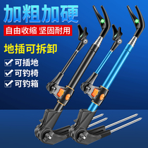 Stainless steel fishing bracket multifunctional fishing rod rack ground insertion platform fishing rack rod fort support rack fish rod hand rod rod rack