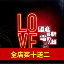 Domestic Classic Love Movie Series Season 3 Blu-ray Disc 8 Discs