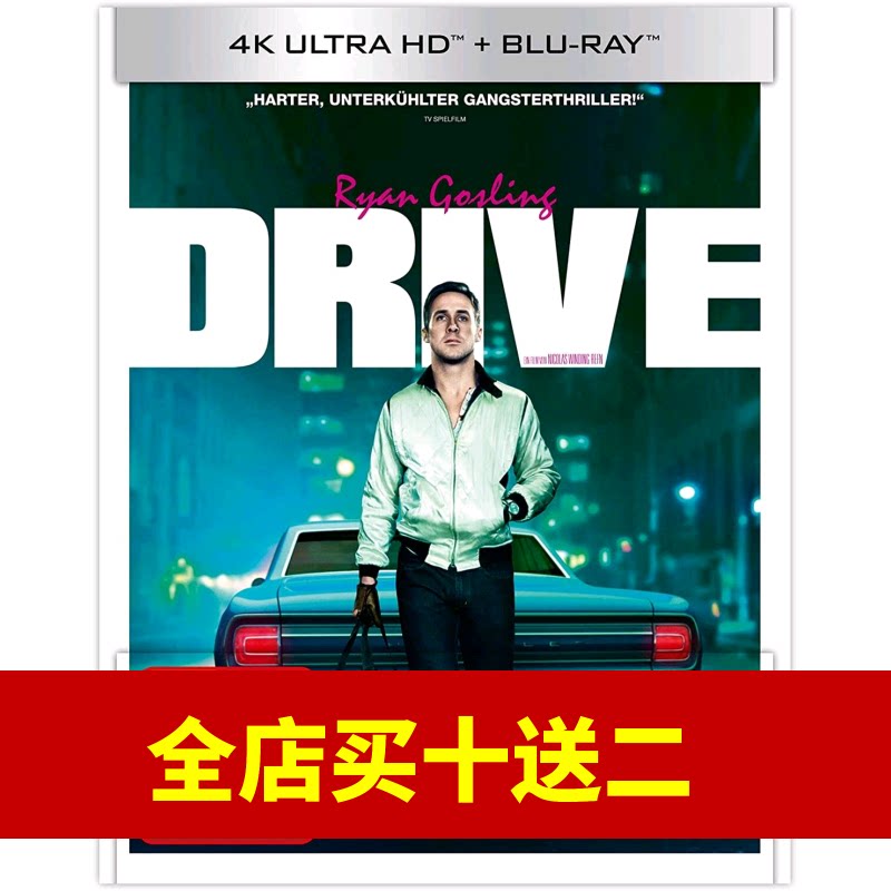 Drive (4K UHD) (HDR10) Dolby Vision DTS- HD (DIY) Blu-ray Disc