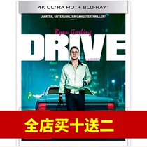 Desperate Drive (4K UHD) (HDR10) Dolby Vision DTS-HD (DIY Medium Word) Blu-ray Disc